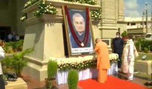 योगी ने अटल जी को दूसरी पुण्यतिथि पर श्रद्धांजलि दी